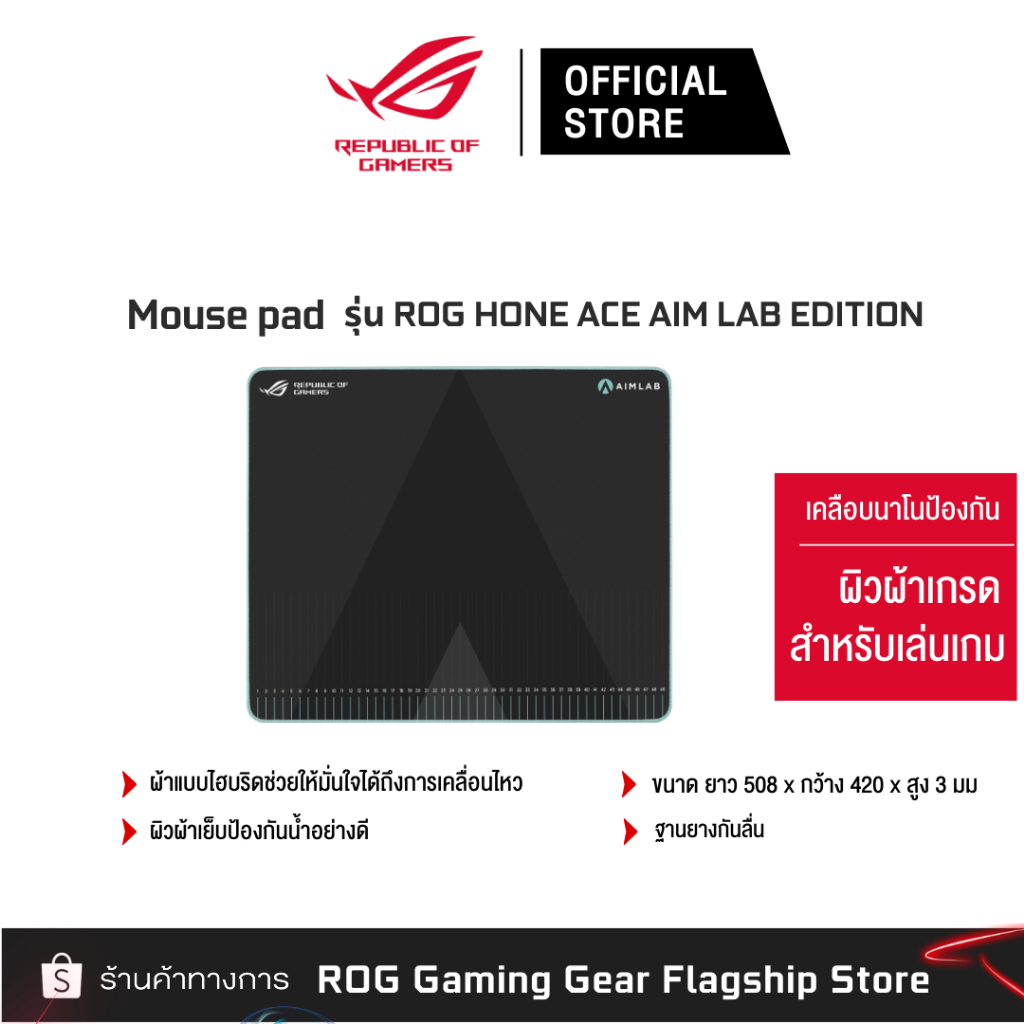 ASUS ROG Hone Ace Aim Lab (แผ่นรองเม้าเกมมิ่ง) [90MP0380-BPUA00]