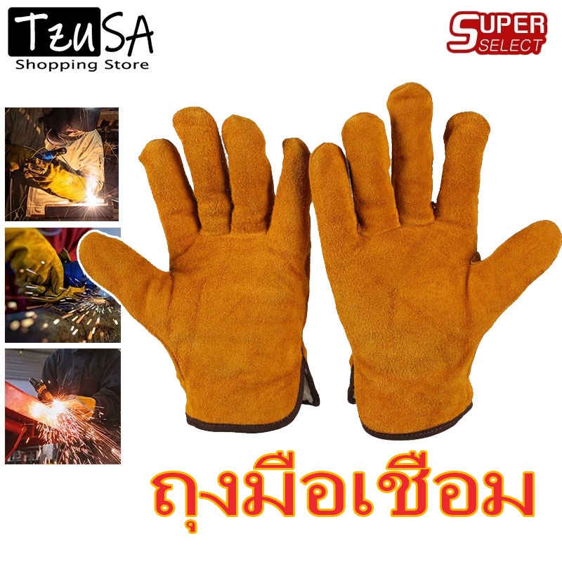 Tzusa ถุงมือหนังงานเชื่อม 27ซม และ32ซม ทำจากหนังวัวชั้นที่ 2 ทั้งชิ้น เบาและสามารถระบายอากาศได้ดี ถุงมือเชื่อม