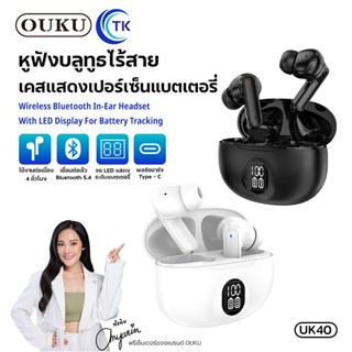 หูฟังบลูทูธเฮดโฟน BT5.4 ความจุ 230mAh ระบบเสียงสเตอริโอ ประส…