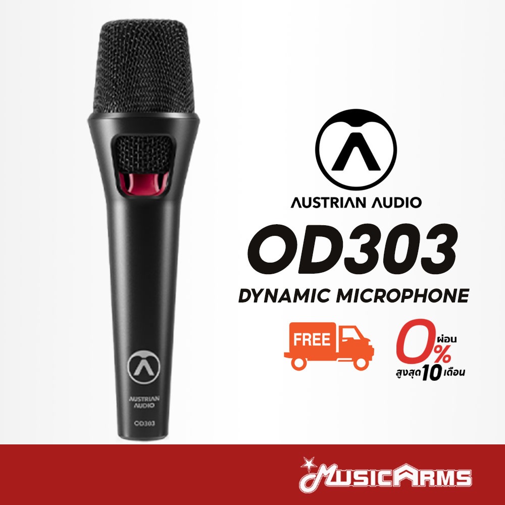 Austrian Audio OD303 Dynamic Supercardioid Vocal Microphone ไมโครโฟน Austrian Audio OD303 ไมโครโฟนได