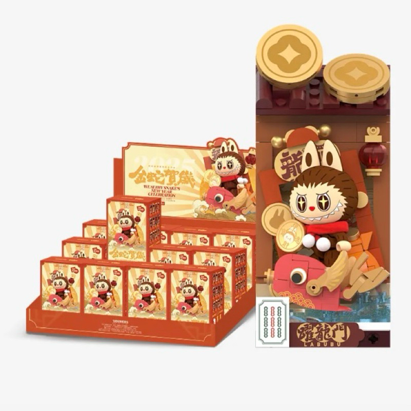 POPMART แท้ **พร้อมส่ง** Wealthy Snake's New Year Celebration - Fortunate Hand Series Block Figures