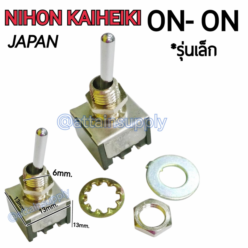 🔥แพ็ค1ชิ้น🔥สวิทช์โยก(ON)-(ON) เปิด-เปิด 6ขา NIHON KAIHEIKI-JAPAN🚀จัดส่งเร็ว🚀มีสินค้าพร้อมส่งนะคะ