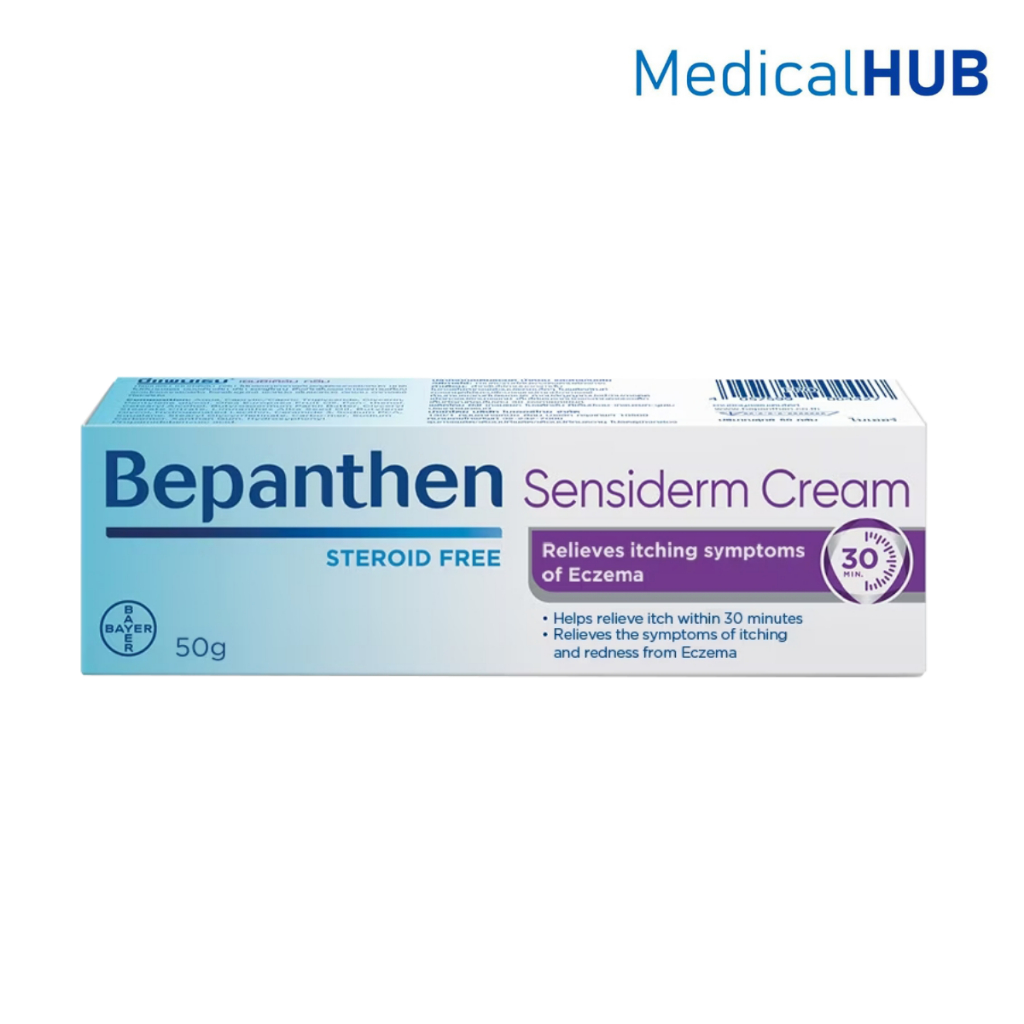 Bepanthen Sensiderm Cream 50 g บีแพนเธน เซนซิเดิร์ม ครีม 50 กรัม 1 หลอด 19372