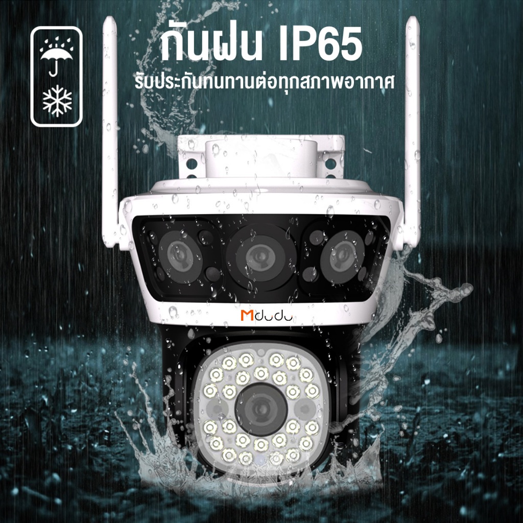 Mdudu กล้องวงจรปิดไร้สายกันน้ำ ดูกล้อง3จอในเวลาเดียวกัน Full HD 18MP มีภาพสีตอนมืด สนทนาได้สองทาง