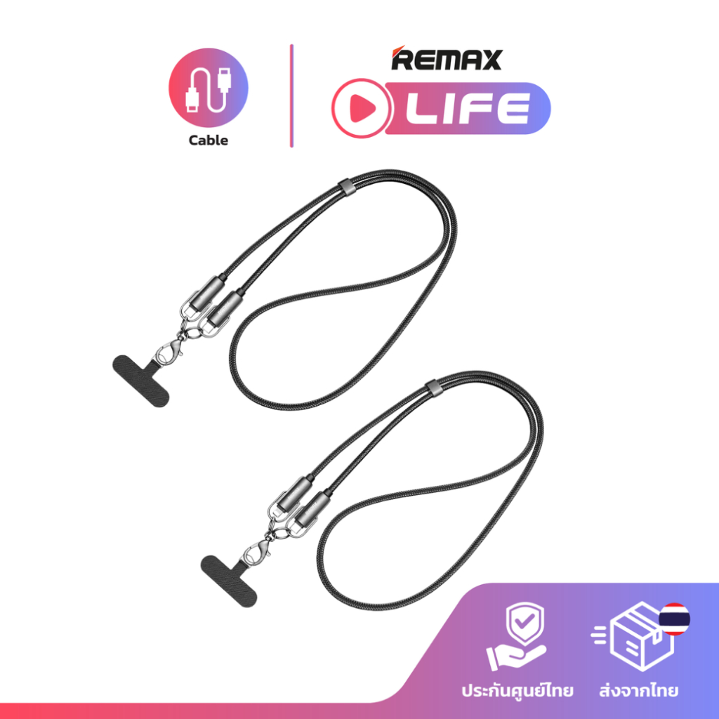 Remax Cable รุ่น C19 / C20 สายชาร์จ ชาร์จเร็ว มีสายคล้อง Type-C to Type-C / Type-C to L มีประกันศูนย