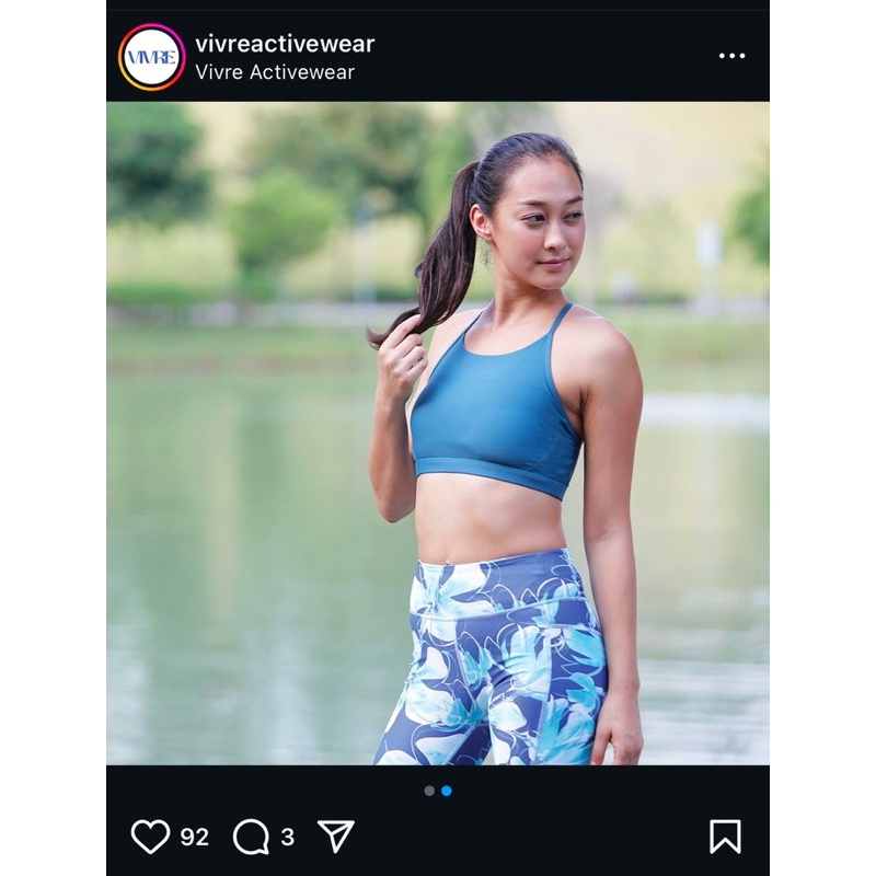 Sport bra vivreactive wear สีเขียว
