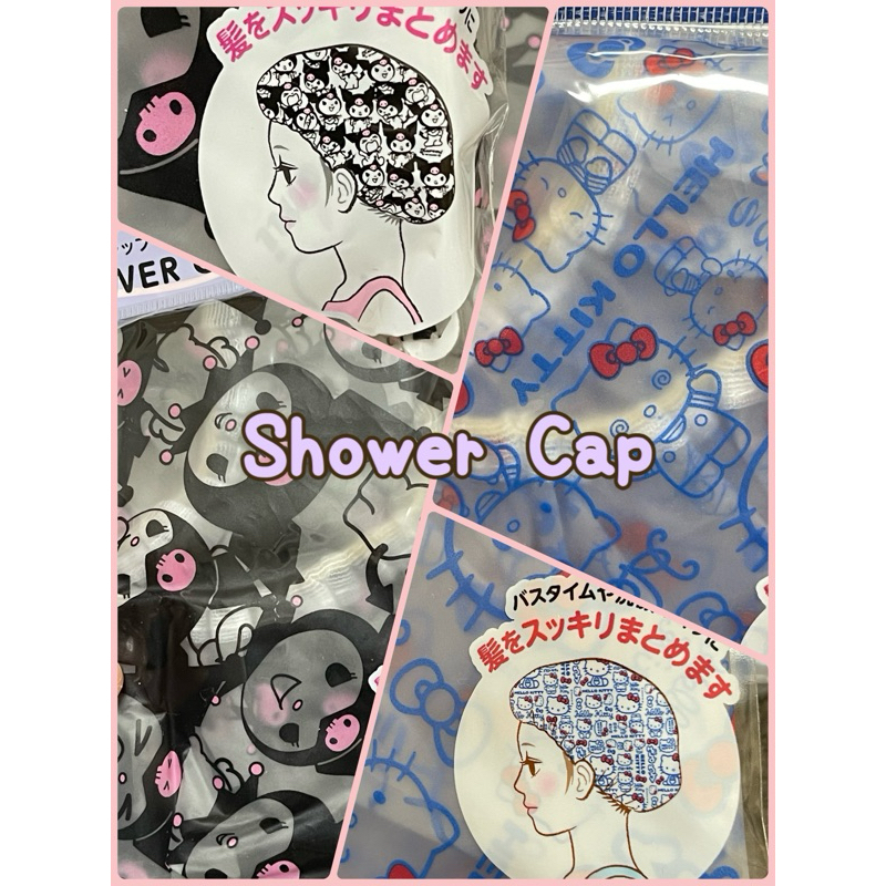 A10🇯🇵หมวกคลุมผม หมวกอาบน้ำซานริโอ้ Sanrio shower cap แท้จาก🇯🇵 อุปกรณ์อาบน้ำ ของใช้น่ารัก หมวกอาบน้ำคุโรมิ คิตตี้ มายเม