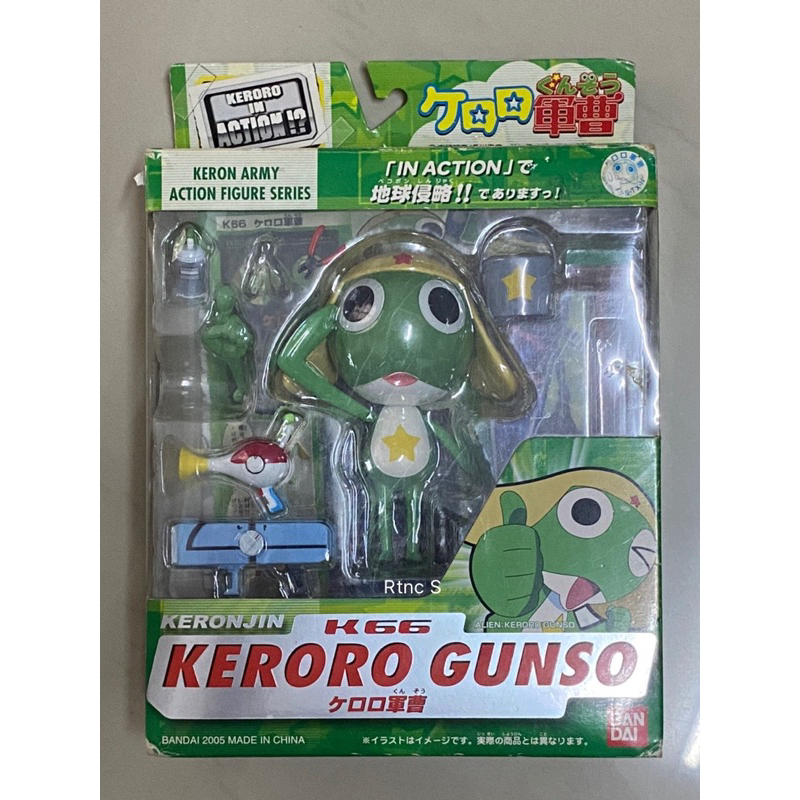 เคโรโระ กันโซ ปี 2005 Keroro Gunso Japan keron army in action figure series Bandai กล่องเดิม กบ ขบวน