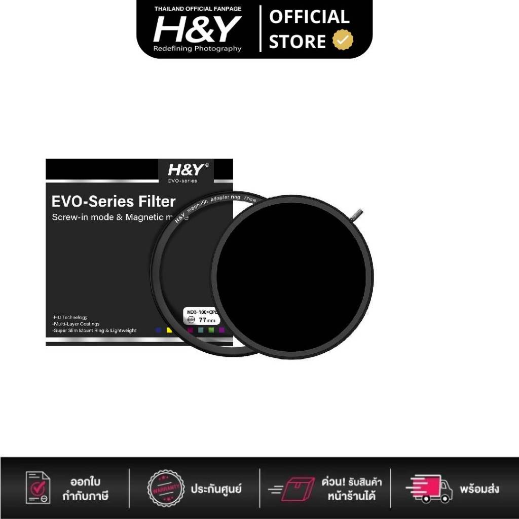 H&Y Filters HD EVO-Series Variable ND3-1000 & CPL Filter Kit (ประกันศูนย์)