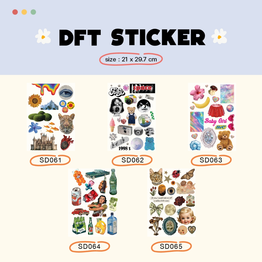 แผ่นรีด ตัวรีดติดเสื้อDFT STICKER SD061- SD080