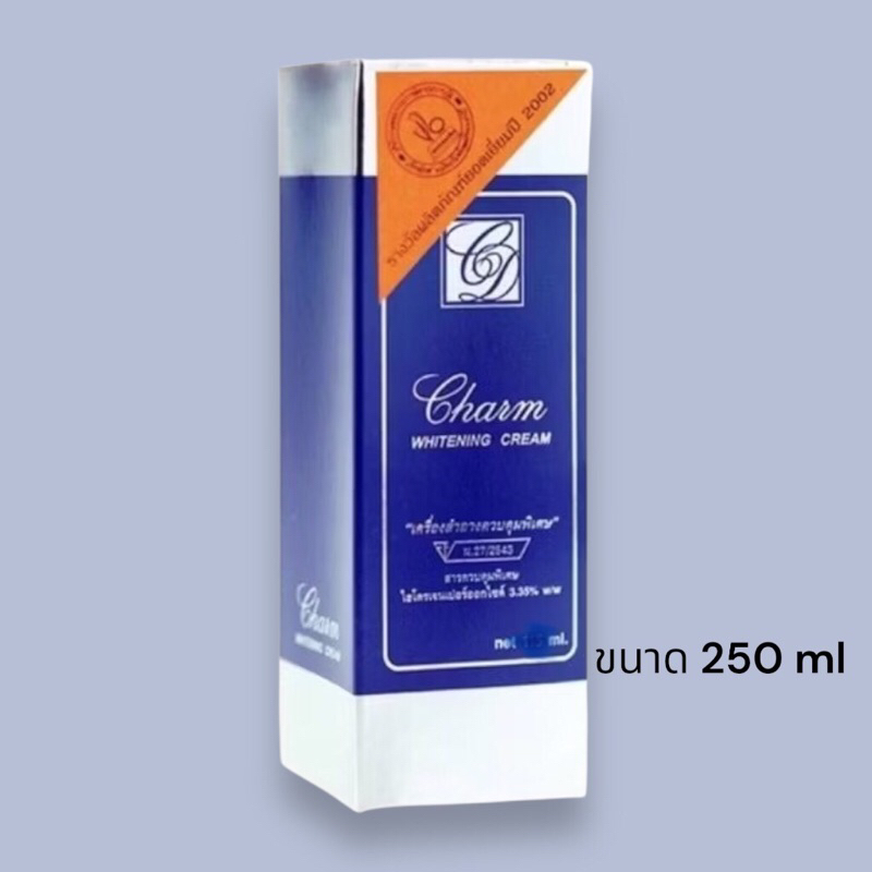 Charm Whitening Cream ชาร์ม ไวท์เทนนิ่ง ครีม ครีมฟอกผิว  เเท้ ส่งไว /240m (กล่องน้ำเงิน) ครีมฟอกผิวขาว ครีมปรับผิวขาว