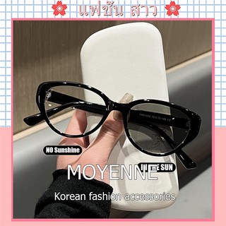 [จัดส่งในกทม] MOYENNE แว่นสายตาสั้น0-400° เลนส์ออโตเมติก ออกแดดูเปลี่ยนสีUV400 แว่นกรองแสง ผญ NEW