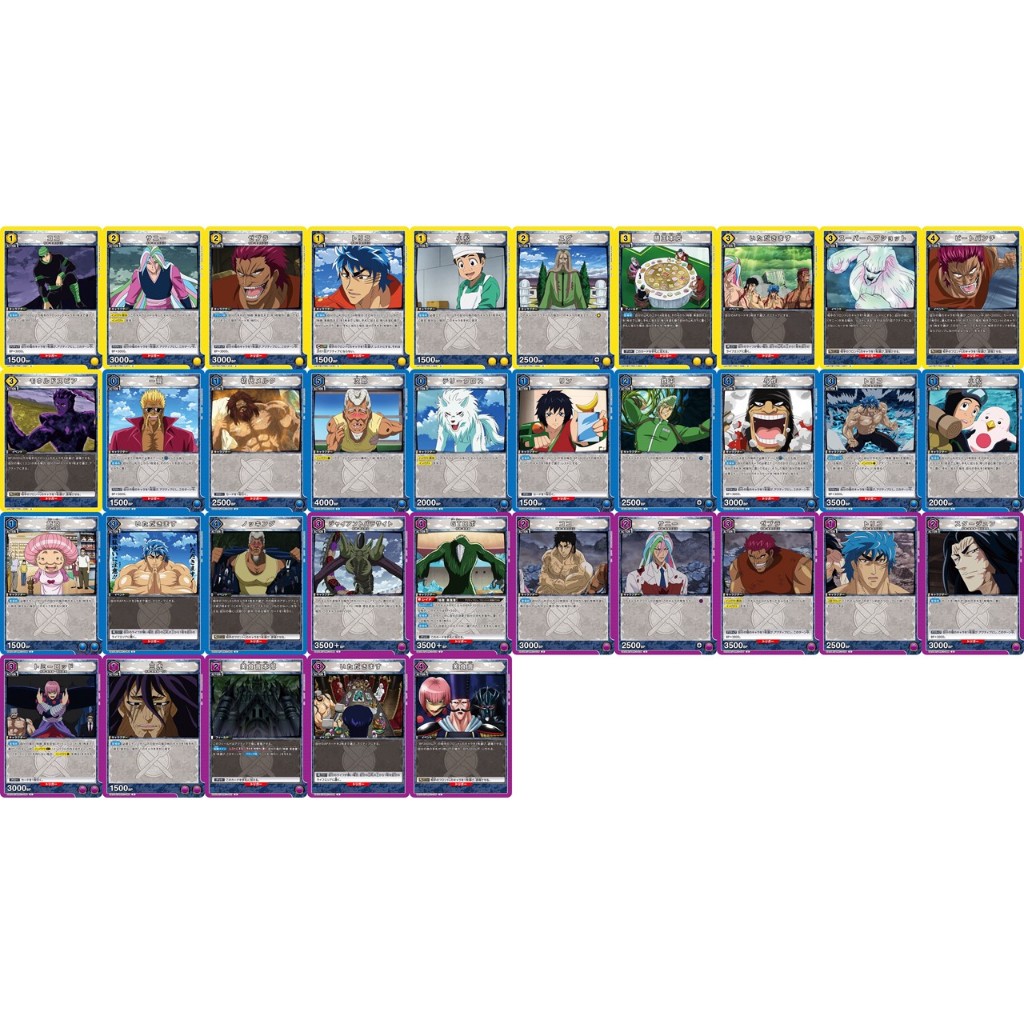 Union Arena: Toriko UA17BT U แยกใบ