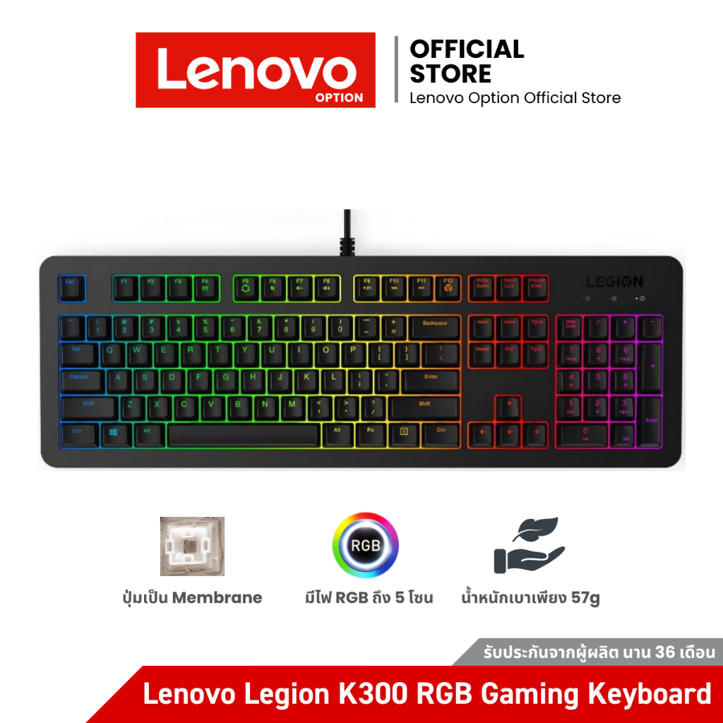 Lenovo Legion K300 RGB Gaming Keyboard - Thai (GY40Y57717)
