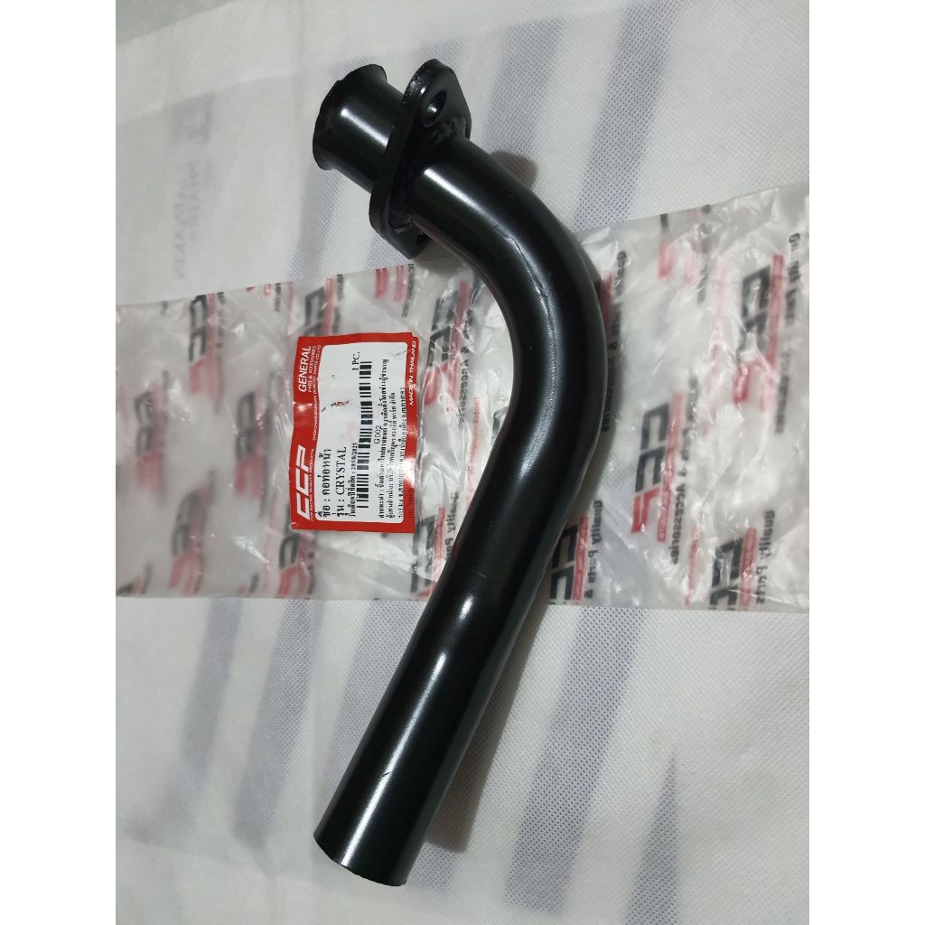 คอท่อหน้าคริสตัล ใหม่ RC110KT, สวิง รอยัล อะไหล่มาตรฐาน CCP