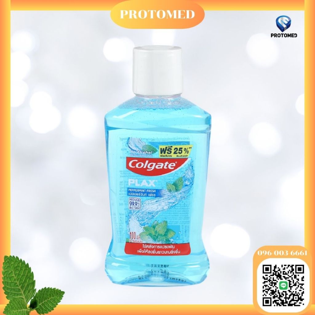 Colgate คอลเกต พลักซ์ น้ำยาบ้วนปาก เปปเปอร์มินท์ เฟรช 500 มล.
