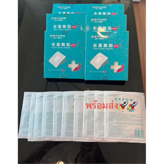 พลาสเตอร์ใสกันน้ำมีผ้าก๊อซ พลาสเตอร์กันน้ำ พลาสเตอร์ปิดแผล แผ่นปิดแผลมีผ้าก๊อซ
