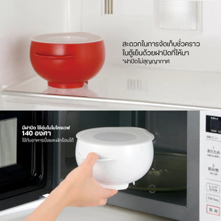Richell Home(ริเชลล์) Cooking Bowl Tarenu ชามทำอาหารอเนกประสงค์ มีฝาปิด ชามผสม ชามผสมทำขนม ชามผสมอาหาร