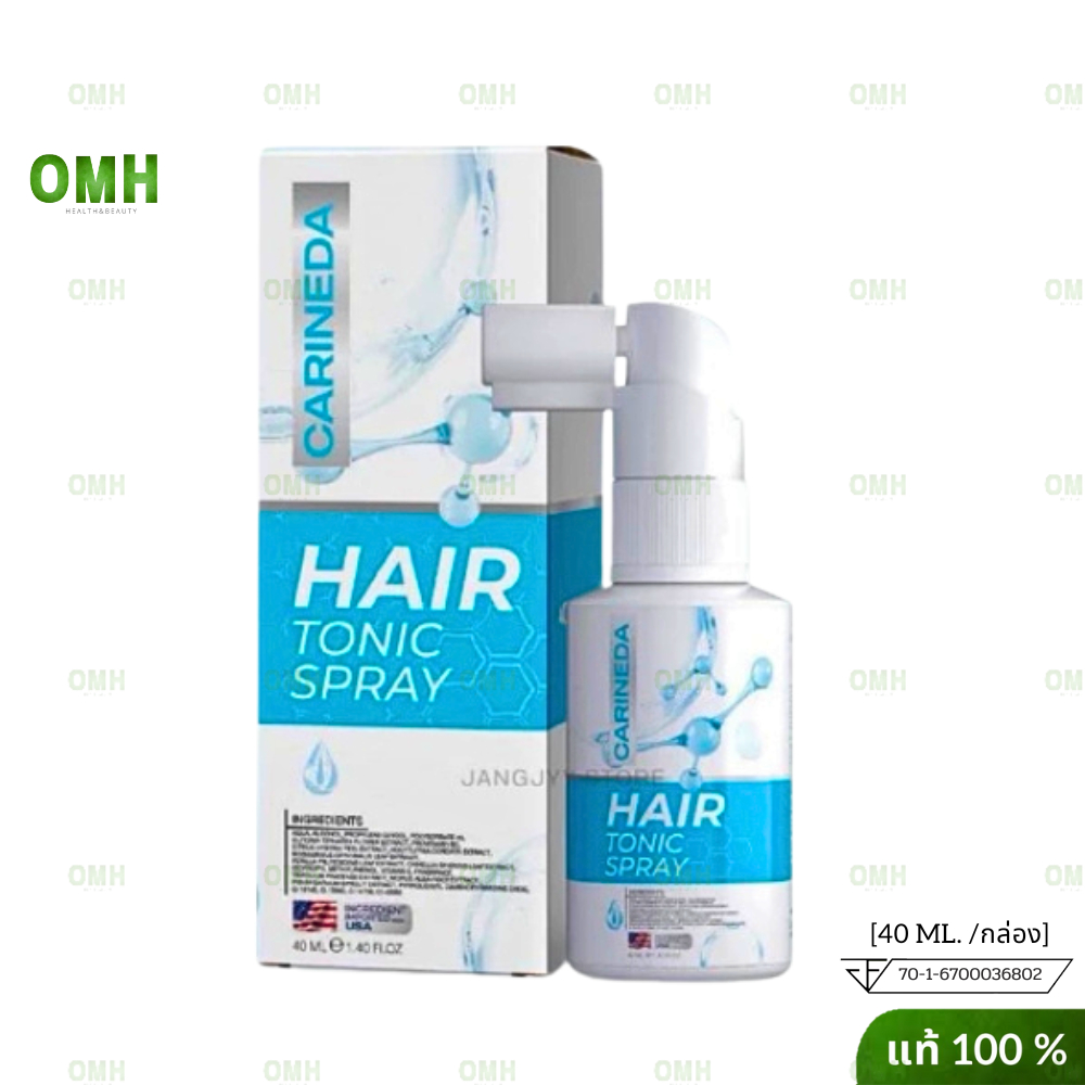 1แถม1 คารีนดาพลัส แพ็คเกจใหม่ คารีนแฮร์เซรั่ม carine hair serum ผลิตภัณฑ์ดูแลผม สเปรย์ฉีดผม ผmแข็งแรง  ผmหนา 40 ml/ขวด