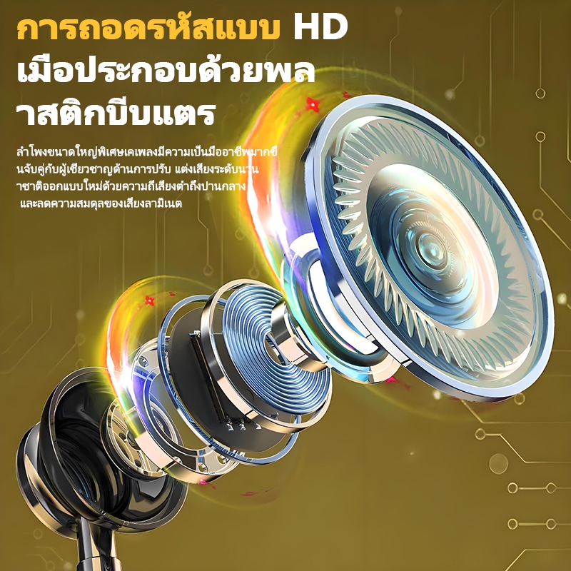 พร้อมส่ง หูฟังบลูทูธ ชุดหูฟังชนิดใส่ในหูสเตอริโอเบสแบบสเตอริโอ HIFI พร้อมไมโครโฟน ชุดหูฟังแบบสปอร์ต