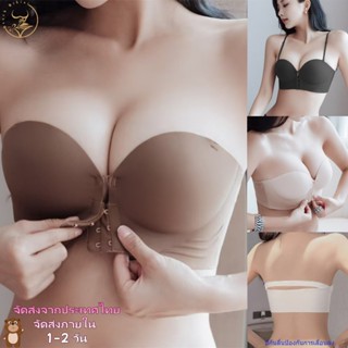 💗Beach Bikini💗บราตะขอหน้าไม่มีโครง บราปิดหน้า ดันทรง บราเสริ…