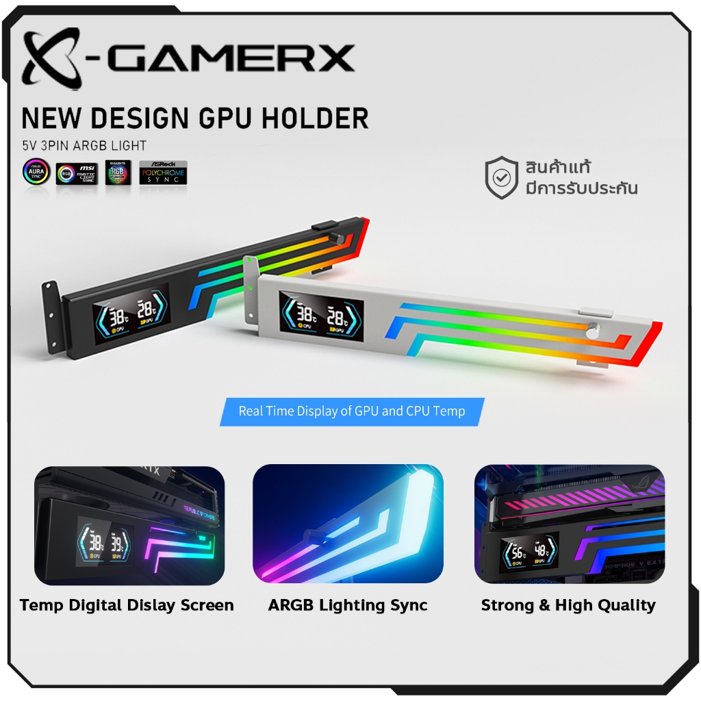 【ที่ค้ำการ์ดจอ】Z-X6 Temperature Display Graphics Card Bracket with ARGB 5V-3Pin / Metal Holder ( Dis