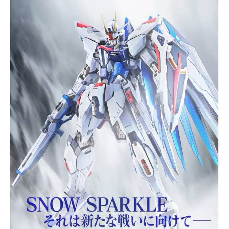 METAL BUILD FREEDOM GUNDAM CONCEPT 2 SNOW SPARKLE Ver. พร้อมส่ง🇹🇭