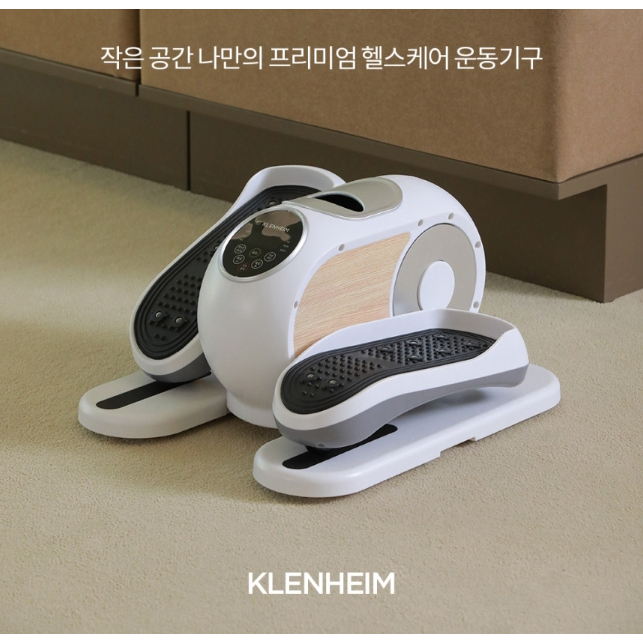 🛥️ส่งเรือ 🛥️KLENHEIM - เครื่องออกกำลังกาย Mini Stepper