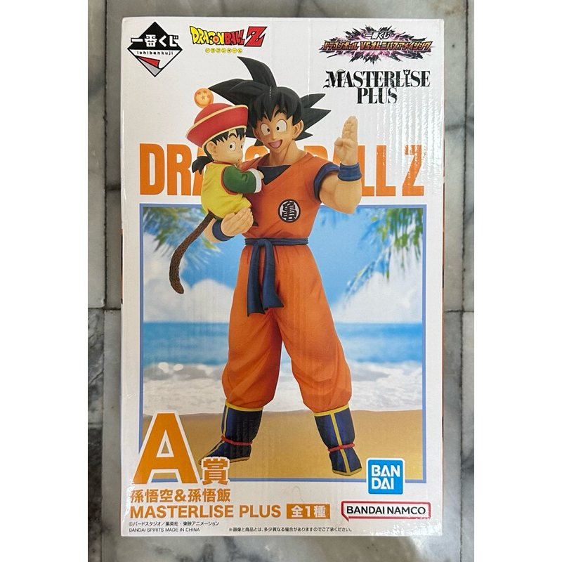 Figure Dragonball Masterlise Plus A Goku+Gohan