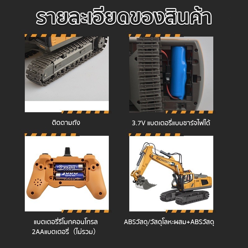 11channel alloy🚧 รถขุดบังคับ 2.4G รถบังคับ 1:20 วัสดุโลหะผสม รถแม็คโครบังคับ รถดั้มบังคับ รถของเล่นเด็ก แม็คโครบังคับ