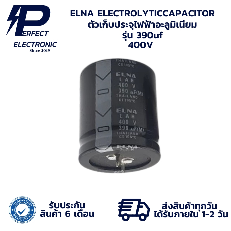 390uf 400V ELNA ELECTROLYTICCAPACITOR ตัวเก็บประจุไฟฟ้าอะลูมิเนียม (รับประกันสินค้า 6 เดือน) มีสินค้