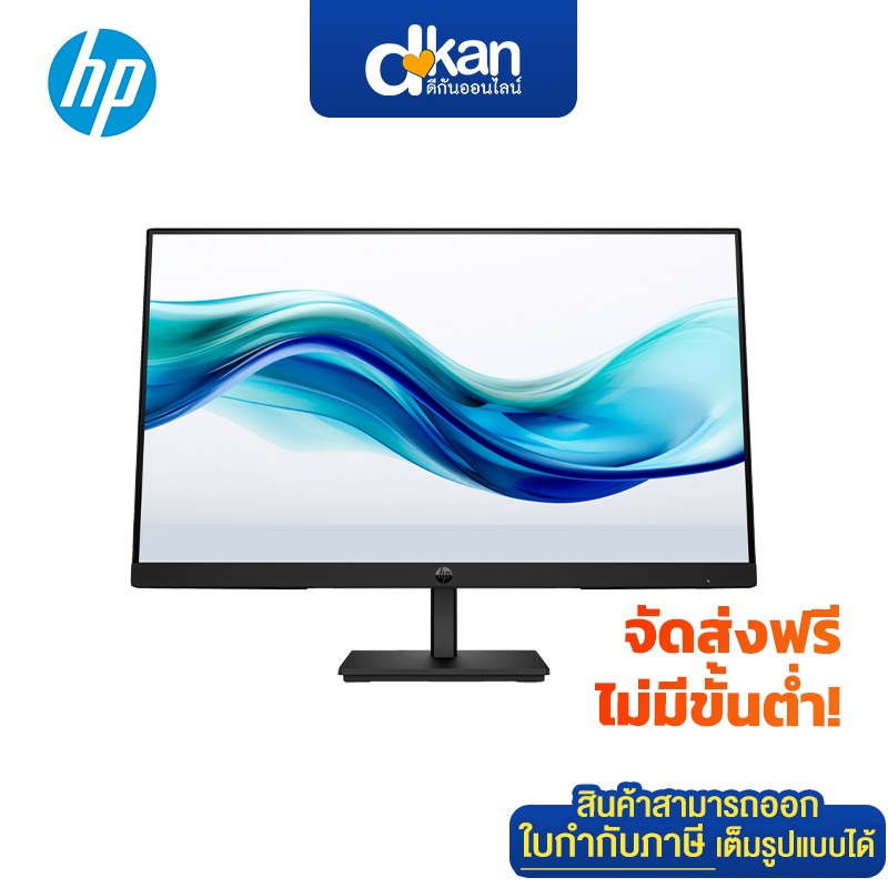HP Series 3Pro 324pf 23.8" IPS Monitor Warranty 3-Year by HP