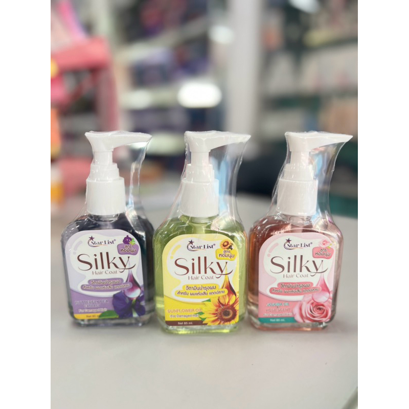 ซิลกี้แฮร์โคท Starlist Silky Hair Coat สตาร์ลิสต์ ซิลกี้ แฮร์ โคท