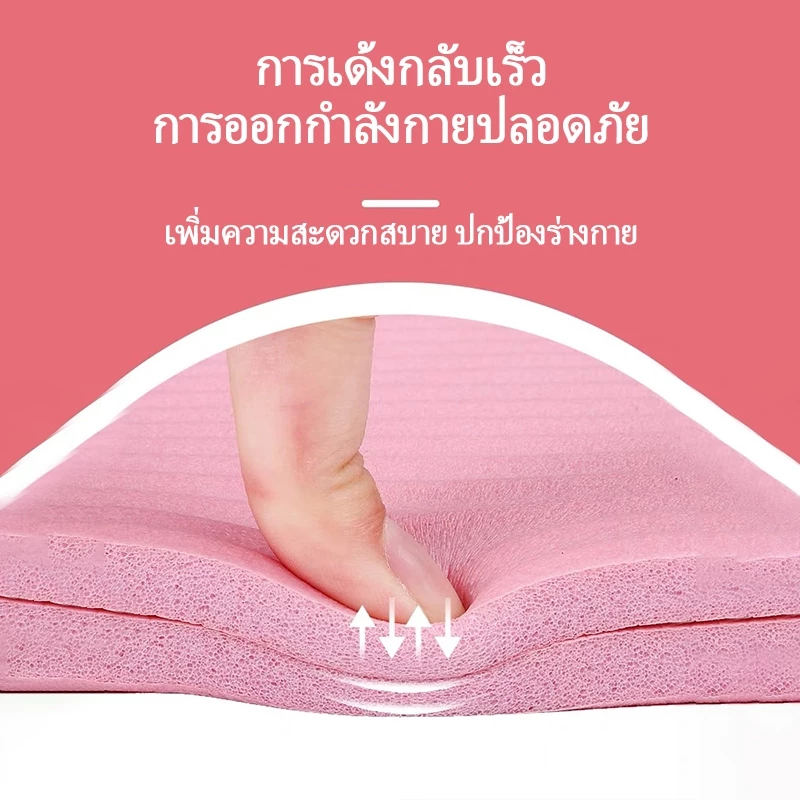 เสื่อโยคะ TPE/NBR 10/15/20mm หนาพิเศษ กันลื่น แถมเชือก thumbnail 5