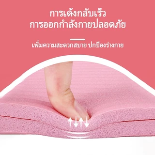 [ฟรีเชือกโยคะ]เสื่อโยคะ แผ่นรองโยคะ TPE NBR Yoga mat หนา 10/15/20 มิล กันลื่น กันน้ำ ลดเสียงรบกวน yoka mat