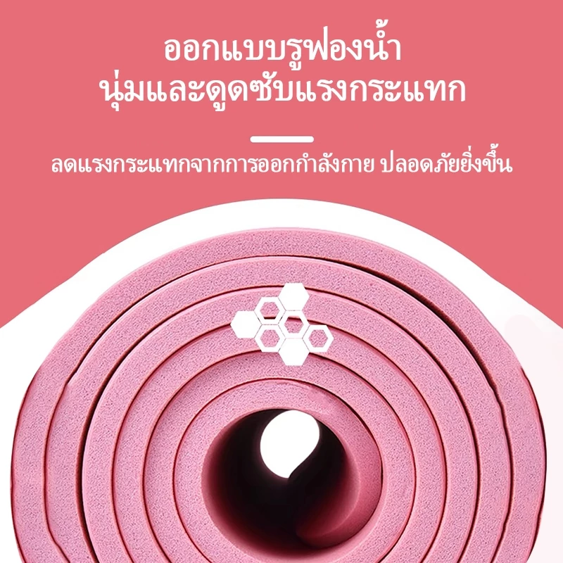 เสื่อโยคะ TPE/NBR 10/15/20mm หนาพิเศษ กันลื่น แถมเชือก thumbnail 4