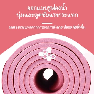 [ฟรีเชือกโยคะ]เสื่อโยคะ แผ่นรองโยคะ TPE NBR Yoga mat หนา 10/15/20 มิล กันลื่น กันน้ำ ลดเสียงรบกวน yoka mat