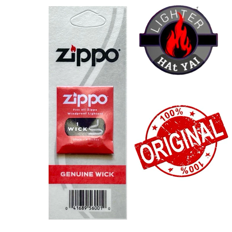 ไส้ Zippo ของแท้ (มีลวดทองแดงถัก)