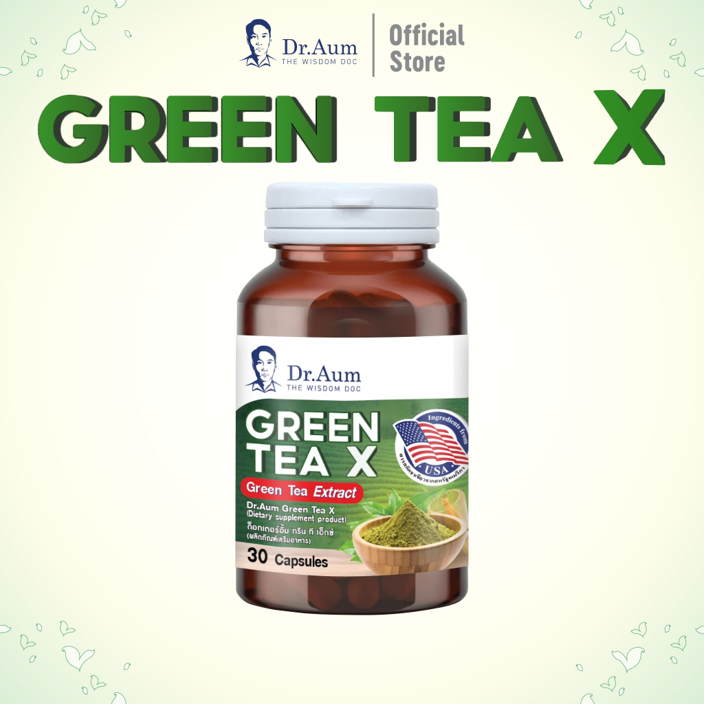 Dr.Aum ชาเขียวสกัด อาหารเสริม เพิ่มโฟกัส เพิ่มความเฟรช ตื่นตัว 30 แคปซูล Green tea X.