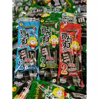 สาหร่ายม้วน อบกรอบ ตรากินจัง 1แพ็กมี12ซอง ซองละ2ม้วน มีให้เลือก 3 รสชาติ