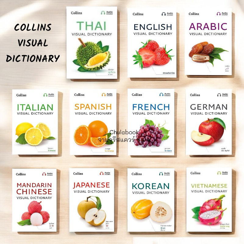 COLLINS VISUAL DICTIONARY : FRENCH SPANISH GERMAN ITALIAN ARABIC MANDARIN CHINESE JAPANESE KOREAN VIETNAMESE THAI