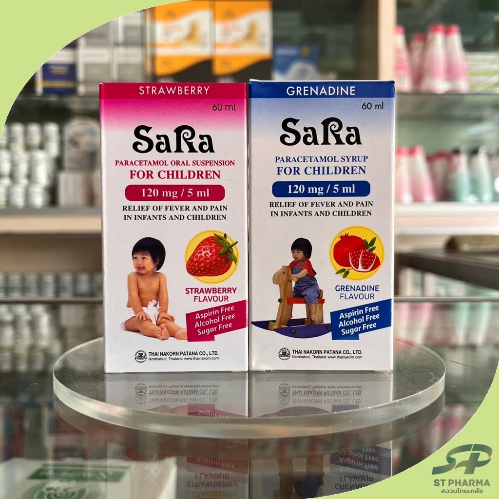 [SaRa] ซาร่า พาราเซตามอล สำหรับเด็กทารกและเด็กเล็ก 60ml Exp 01/29
