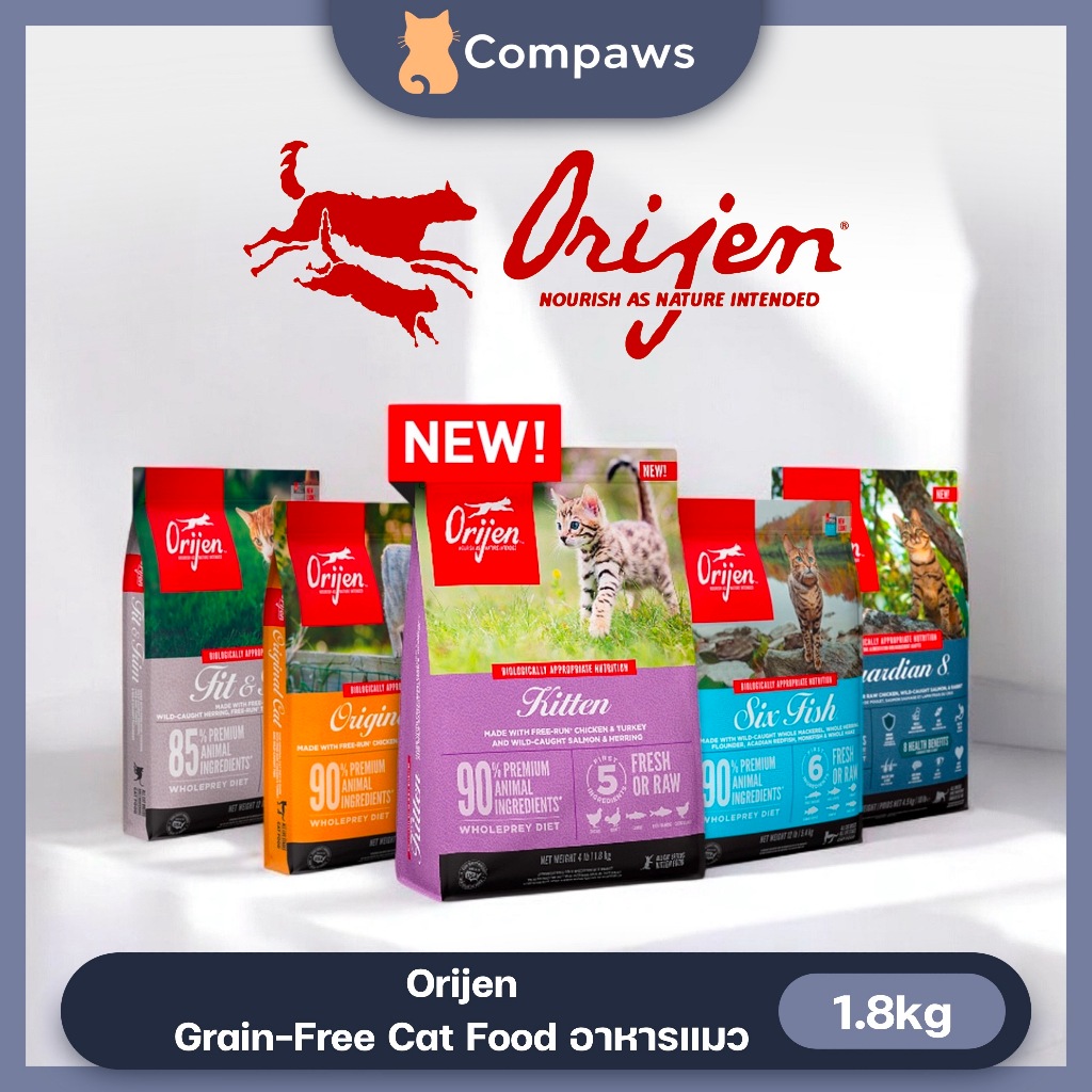 Orijen (Cat) - Grain Free Cat Food โอริเจน อาหารสำหรับลูกแมวและแมวโต 1.8kg
