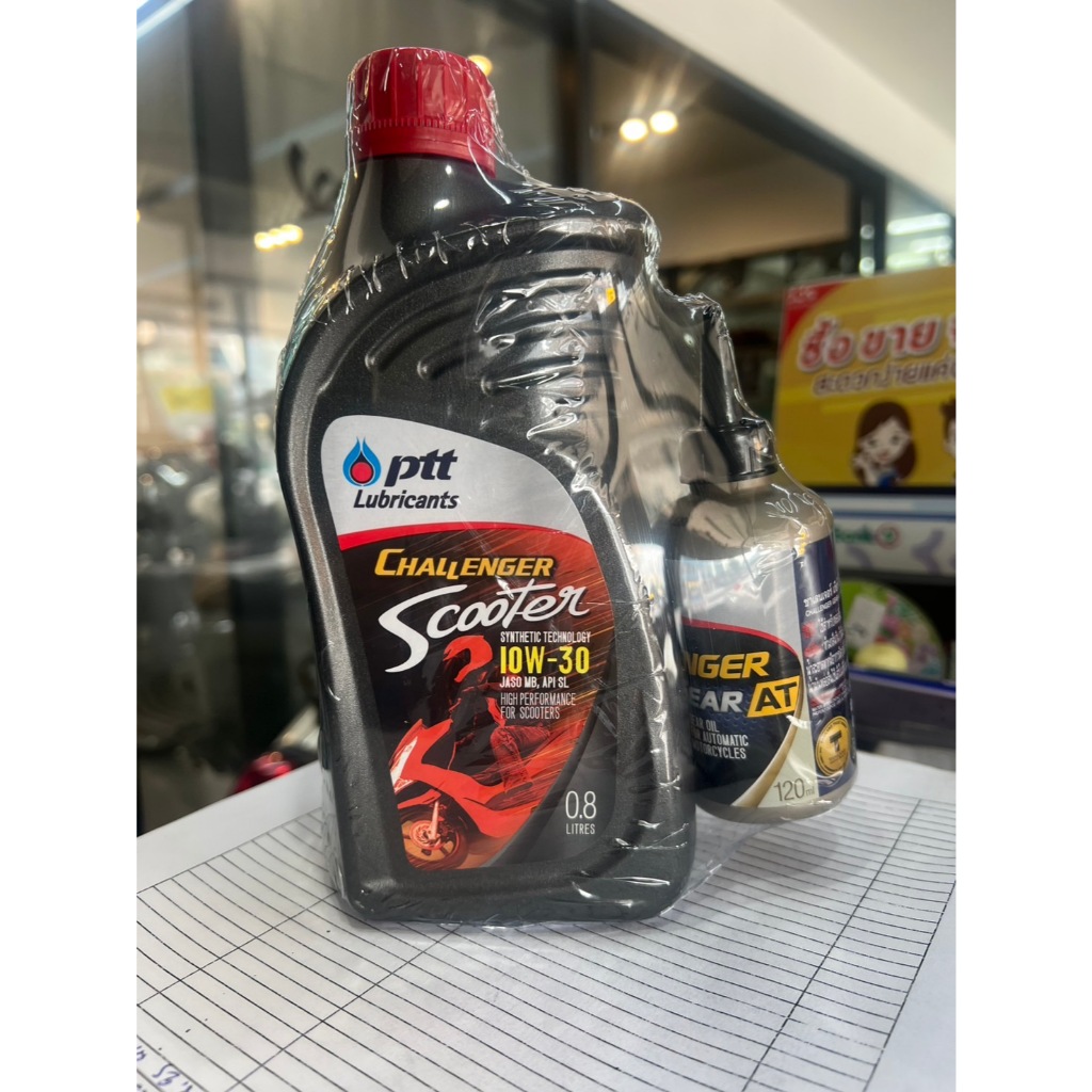 น้ำมันรถจักรยานยนต์ ปตท Ptt Challenger  10w-30 ขนาด 0.8 ลิตรแถม เฟืองท้าย 1 ขวด(OIL-PTT4TAT8)