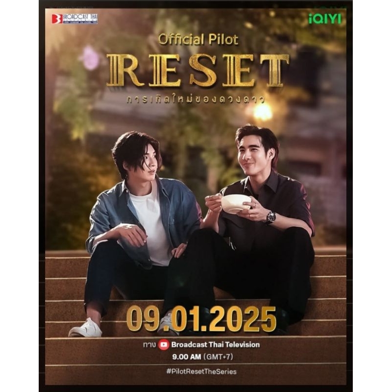 RESET การเกิดใหม่ของดวงดาว โดย Crystaljade (พร้อมส่ง)