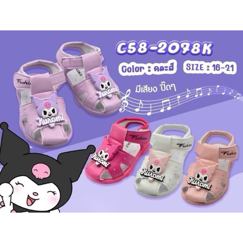 รองเท้ารัดส้นเด็ก_มีเสียงปิ๊บๆเวลาเดิน_พร้อมส่ง