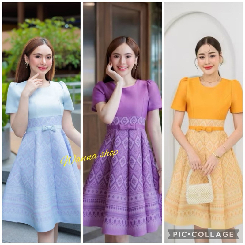 เดรสผ้าทอลายไทย เสื้อสีพื้นเอวแต่งโบว์หรูๆๆ พร้อมส่ง