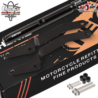 บาร์หลังชิลด์ CHEKIS ZONTES 368G ของแท้ ส่งไว!!