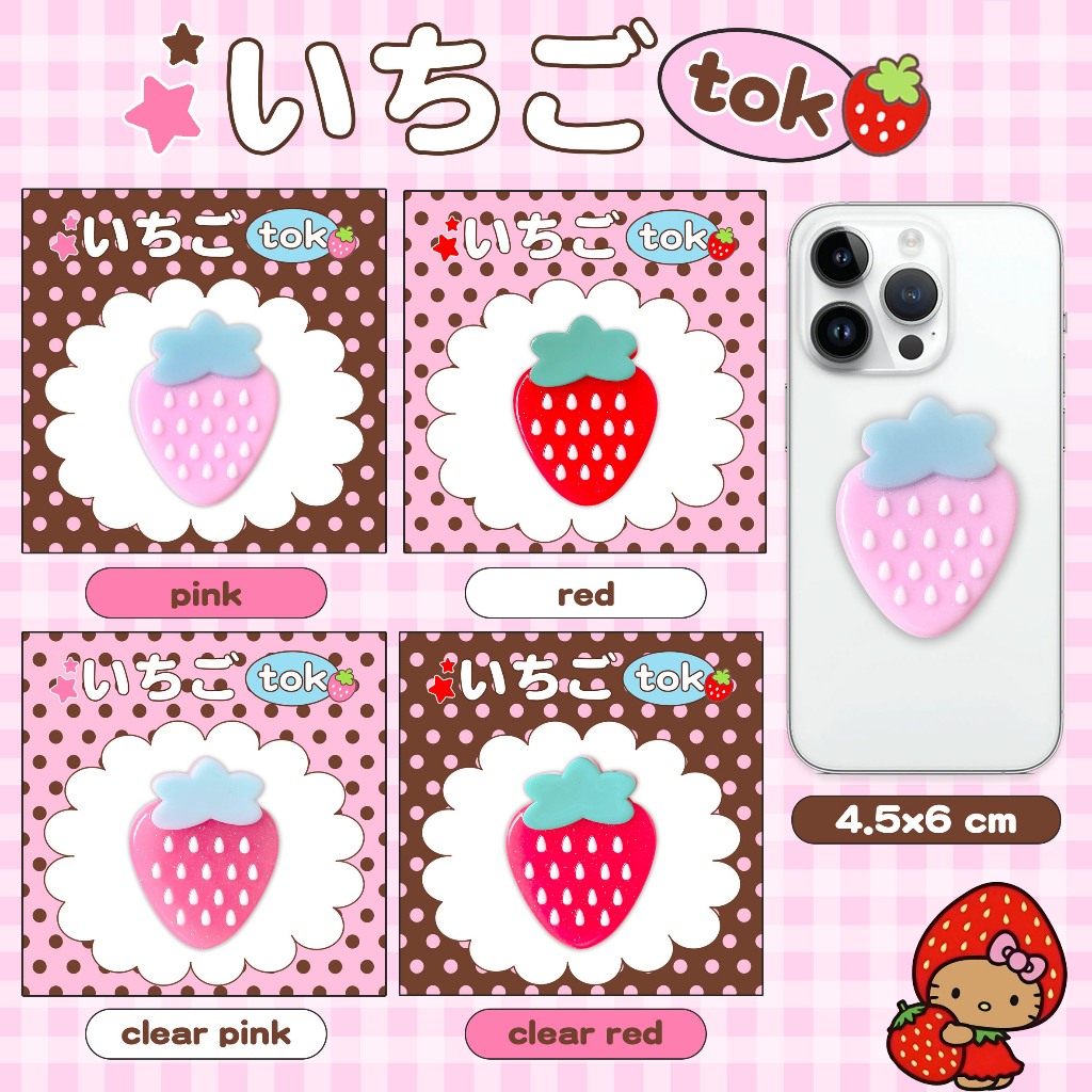🍓*°☆*strawberry griptok°☆* 🍓ที่ติดโทรศัพท์