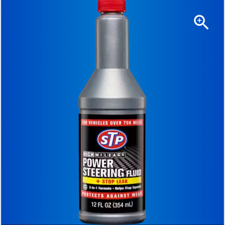 STP POWER STEERING FLUID + STOP LEAK น้ำมันพาวเวอร์ หยุดรั่ว…